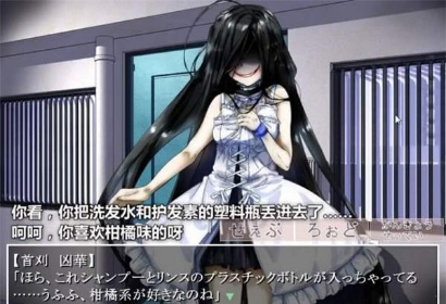 病娇凶邻中文手机版 病娇凶邻中文手机版