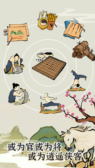 江南人生破解版内置修改器 江南人生破解版内置修改器