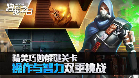 将死之日无限币 将死之日无限币