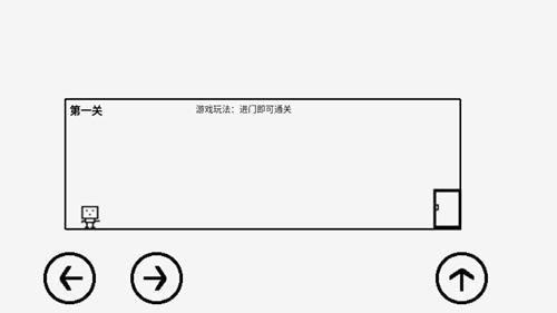 小方回家游戏安卓版
