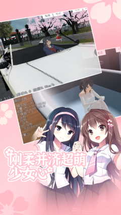 SAKURA SchoolSimulator(ӣУ԰С1.038.14)2021ͼ0