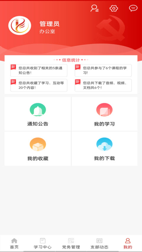 appǻ۵ƽ̨1.0ͼ3