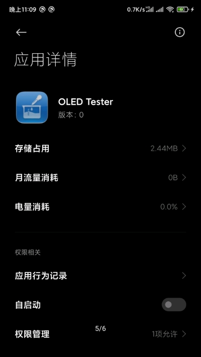 OLED Tester(oledĻԶͼ°)Ѱͼ0