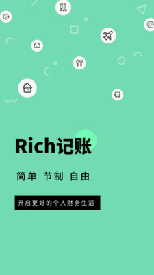 Richapp1.1.0׿ͼ2