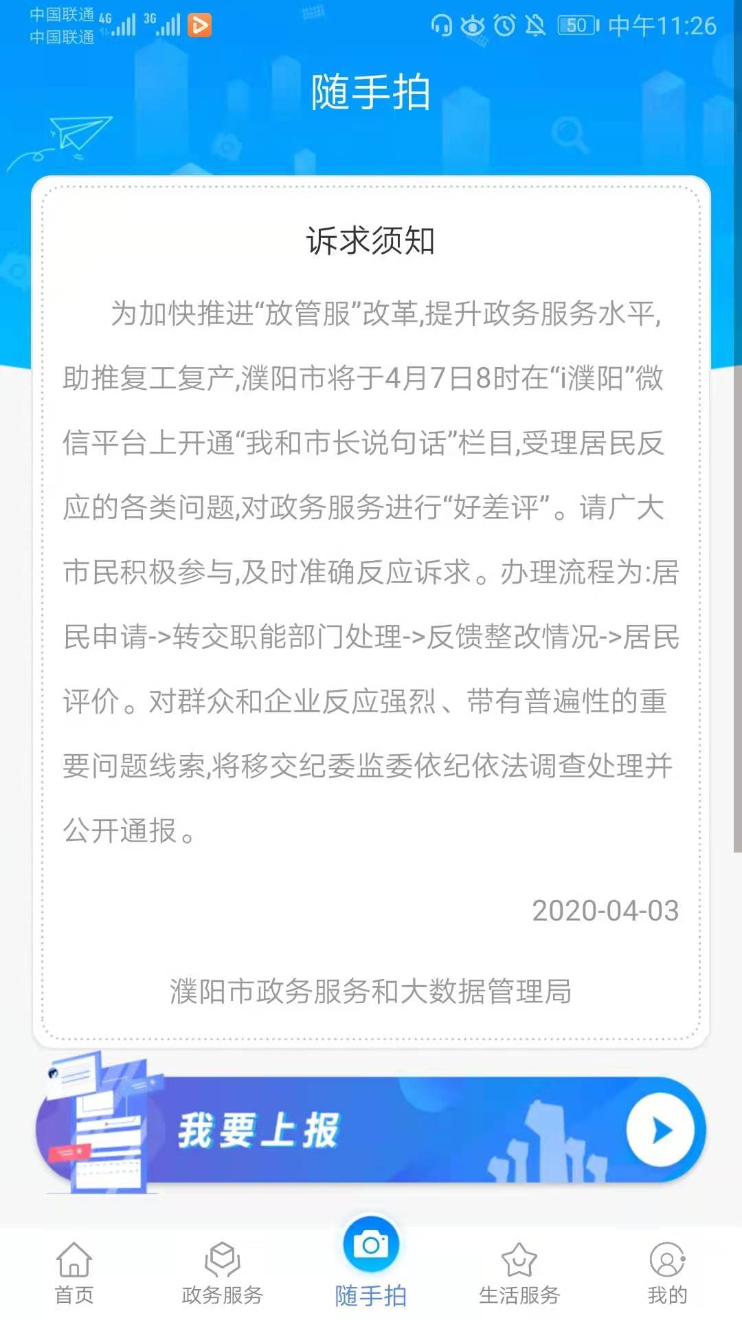 i(رapp)1.02.28°ͼ2
