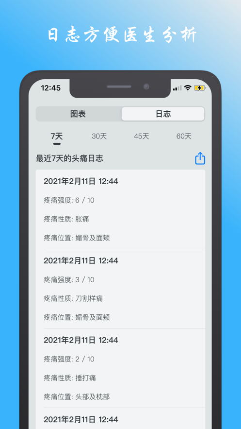 ͷʹռapp°1.0.0ƻͼ0