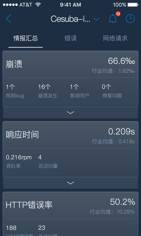 APP׿4.2°ͼ1