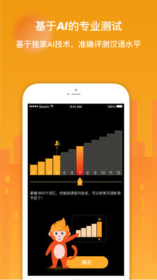 SuperChinese(Super Chinese app latest version)4.0.6°ͼ2