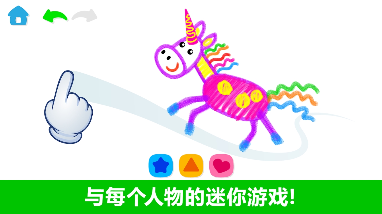 Drawing Academy Learning Coloring Games for Kids(滭ѧԺԱƽ)1.4.3.2׿ͼ0