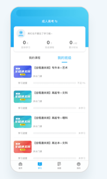 9816濼ͨapp1.10.3°ͼ3