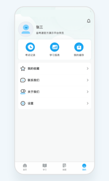 9816濼ͨapp1.10.3°ͼ0