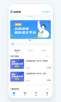9816濼ͨapp1.10.3°ͼ1