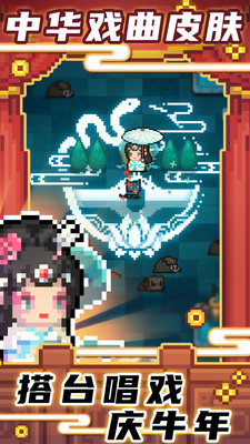 元气骑士3.0.4内置修改器版 元气骑士3.0.4内置修改器版