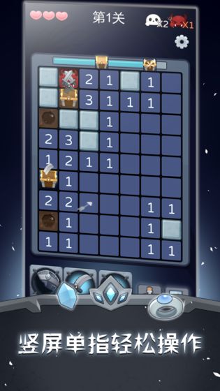 扫雷勇士游戏安卓版