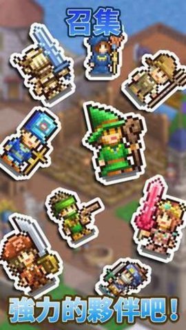 王都创世物语作弊菜单