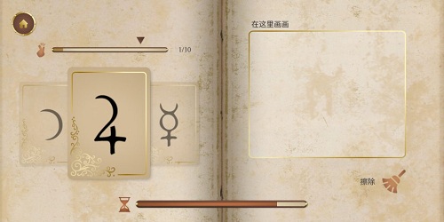 历史潜游追风汉化版