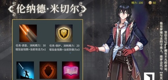 诡秘世界100天游戏最新破解版