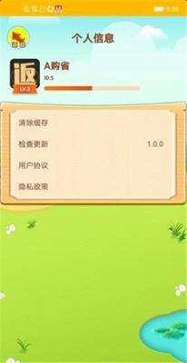功夫农场富豪庄园黄金之路自动到账版 功夫农场富豪庄园黄金之路自动到账版