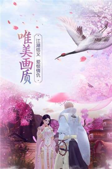 斗破八荒手游附礼包版