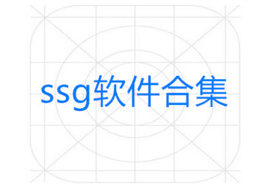 ssg_ssgʿ_ssgϼƽ