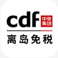 cdf海南免税商城app8.4.9最新版