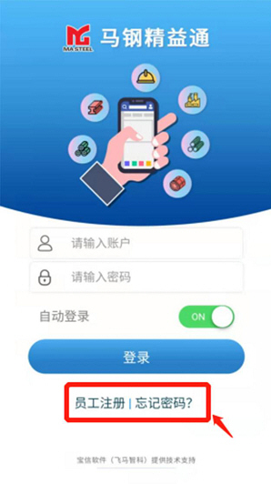 ־ͨapp2.1.3׿ͼ2