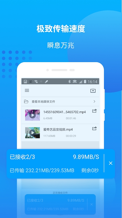 ȸг°4.2.216ˬͼ0