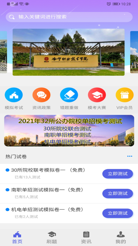 һͨapp1.0.1ѧͼ0
