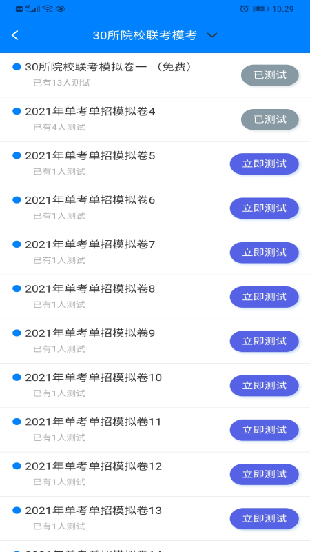 һͨapp1.0.1ѧͼ1