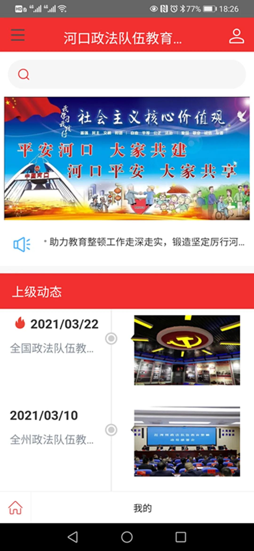 ӿv1.0.0׿ͼ2