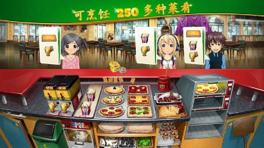 Cooking Fever(⿷ؽ)12.0.0°ͼ0