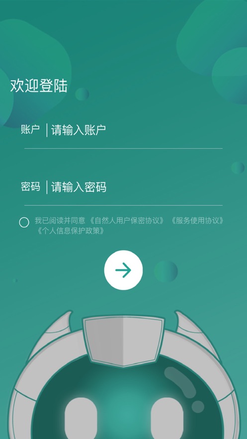 eƻapp1.0ֻͼ0