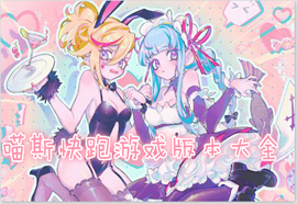 ��˹�������°汾�ϼ�_��˹������ʷ�汾