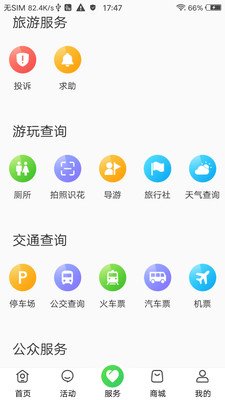 츮appڶ1.2.19ֻͼ0