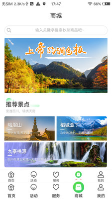 츮appڶ1.2.19ֻͼ3