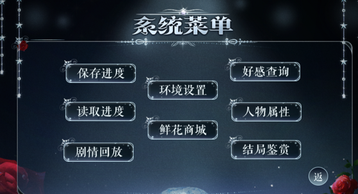 有些月亮升起的很晚全结局存档版 有些月亮升起的很晚全结局存档版