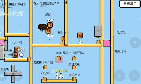 魔导战争最新版本破解版 魔导战争最新版本破解版
