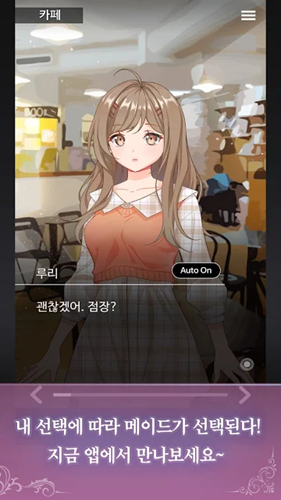 病娇萌萌女仆咖啡馆中文版 病娇萌萌女仆咖啡馆中文版