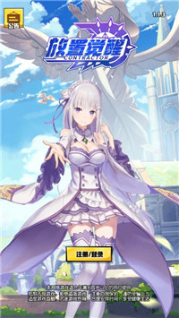 放置觉醒无限钻石变态版 放置觉醒无限钻石变态版