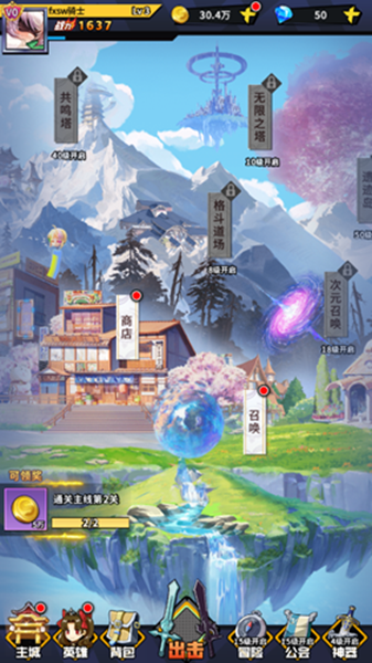 放置觉醒不删档内测版