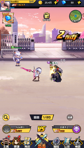 放置觉醒不删档内测版