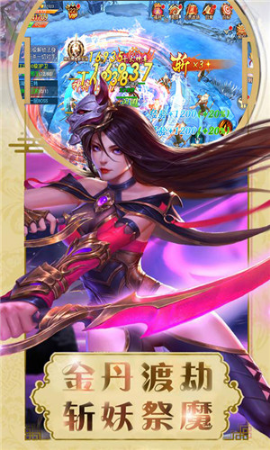 我欲修仙无限属性版