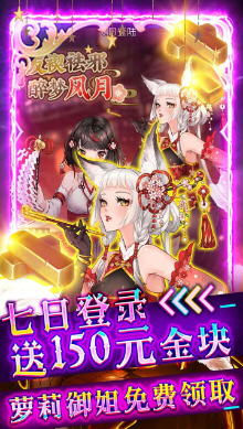 异世界大作战手游去衣福利版