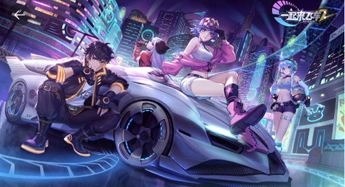 一起来飞车2全赛车解锁版