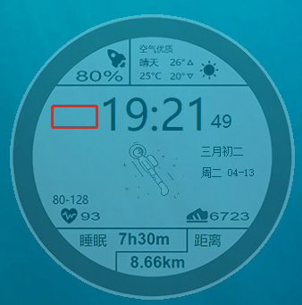 PC透明太空人天气表盘