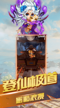 西行降妖传领钱版 西行降妖传领钱版