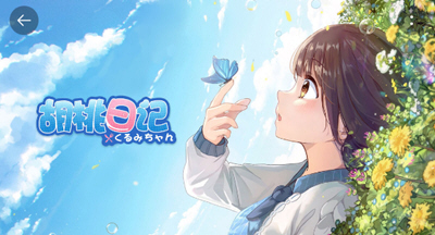 胡桃日记赚钱压力值降低版 胡桃日记赚钱压力值降低版