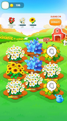 黄金花园种花送钱 黄金花园种花送钱