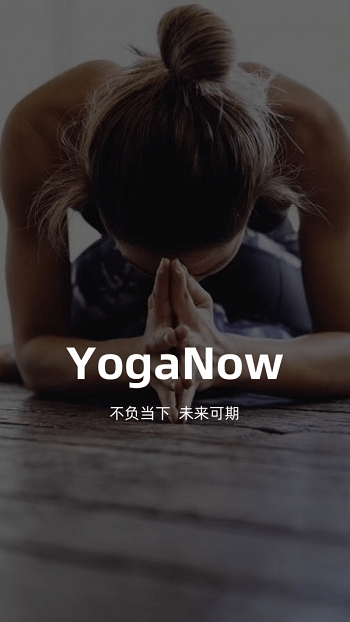 ٤ѧϰ(YogaNow)1.4.21°ͼ0