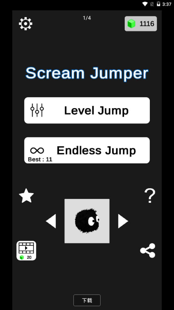Scream Jumper(Ϸ)ͼ0